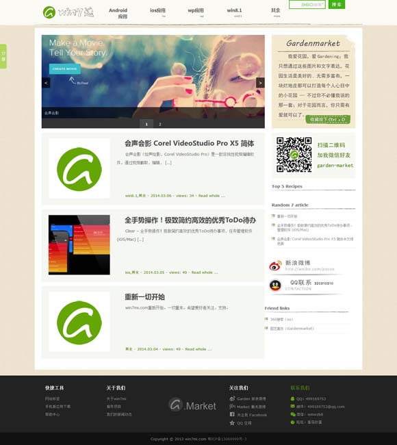福彩3d图解太湖 充分还原年代感 刑侦剧《雪迷宫》拍出东北味